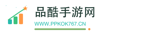 品酷手游网